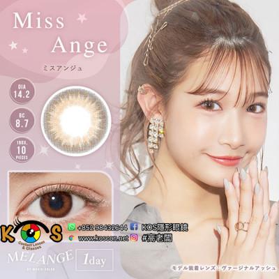 MELANGE BY MAGIC COLOR 1DAY MissAnge メランジェ バイマジックカラー ワンデー ミスアンジュ MELANGE BY MAGIC COLOR 1DAY MissAnge メランジェ バイマジックカラー ワンデー ミスアンジュ